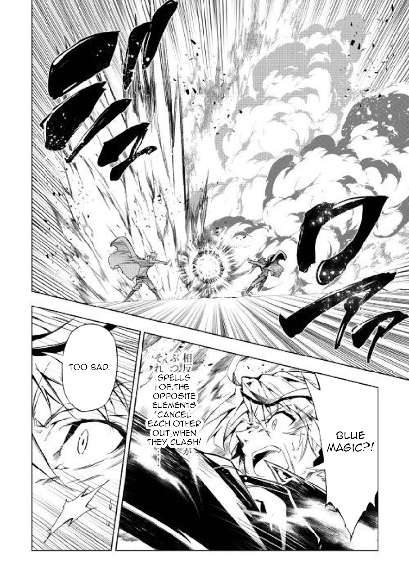 The Mage Will Master Magic Efficiently In His Second Life Chapter 31 - Page 14