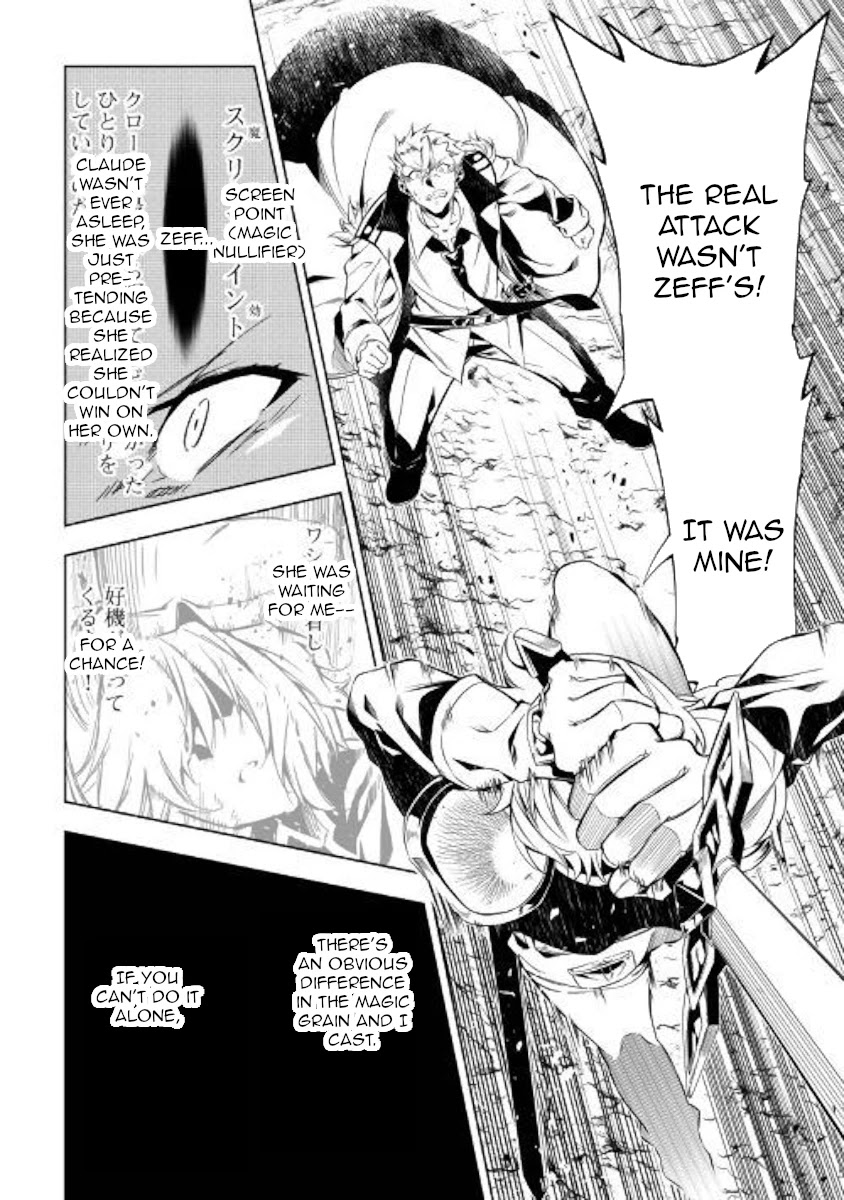 The Mage Will Master Magic Efficiently In His Second Life Chapter 31 - Page 17