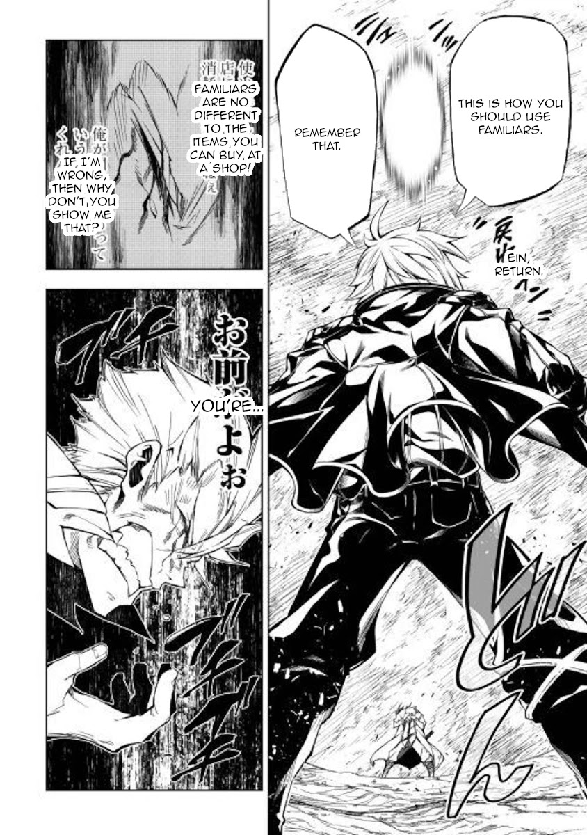 The Mage Will Master Magic Efficiently In His Second Life Chapter 31 - Page 25