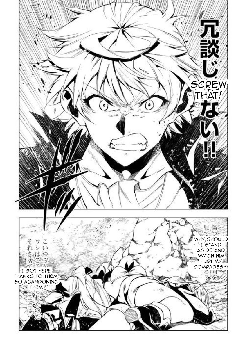 The Mage Will Master Magic Efficiently In His Second Life Chapter 31 - Page 4