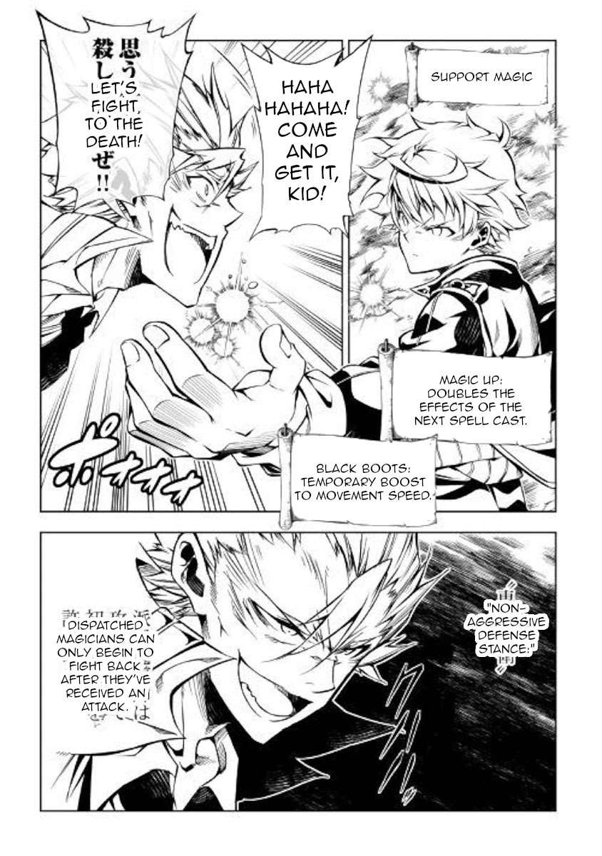 The Mage Will Master Magic Efficiently In His Second Life Chapter 31 - Page 7