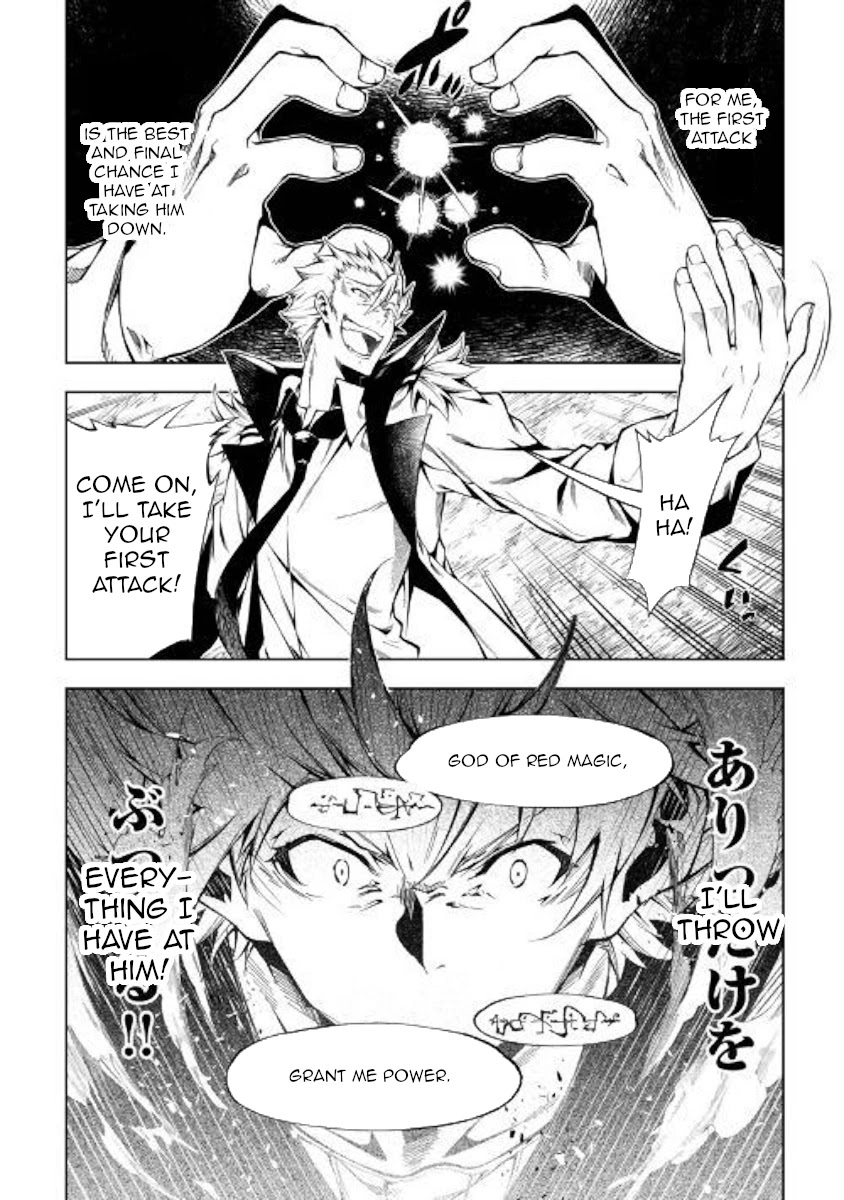 The Mage Will Master Magic Efficiently In His Second Life Chapter 31 - Page 8