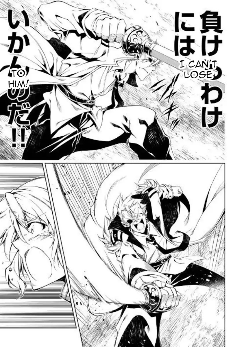 The Mage Will Master Magic Efficiently In His Second Life Chapter 32 - Page 11