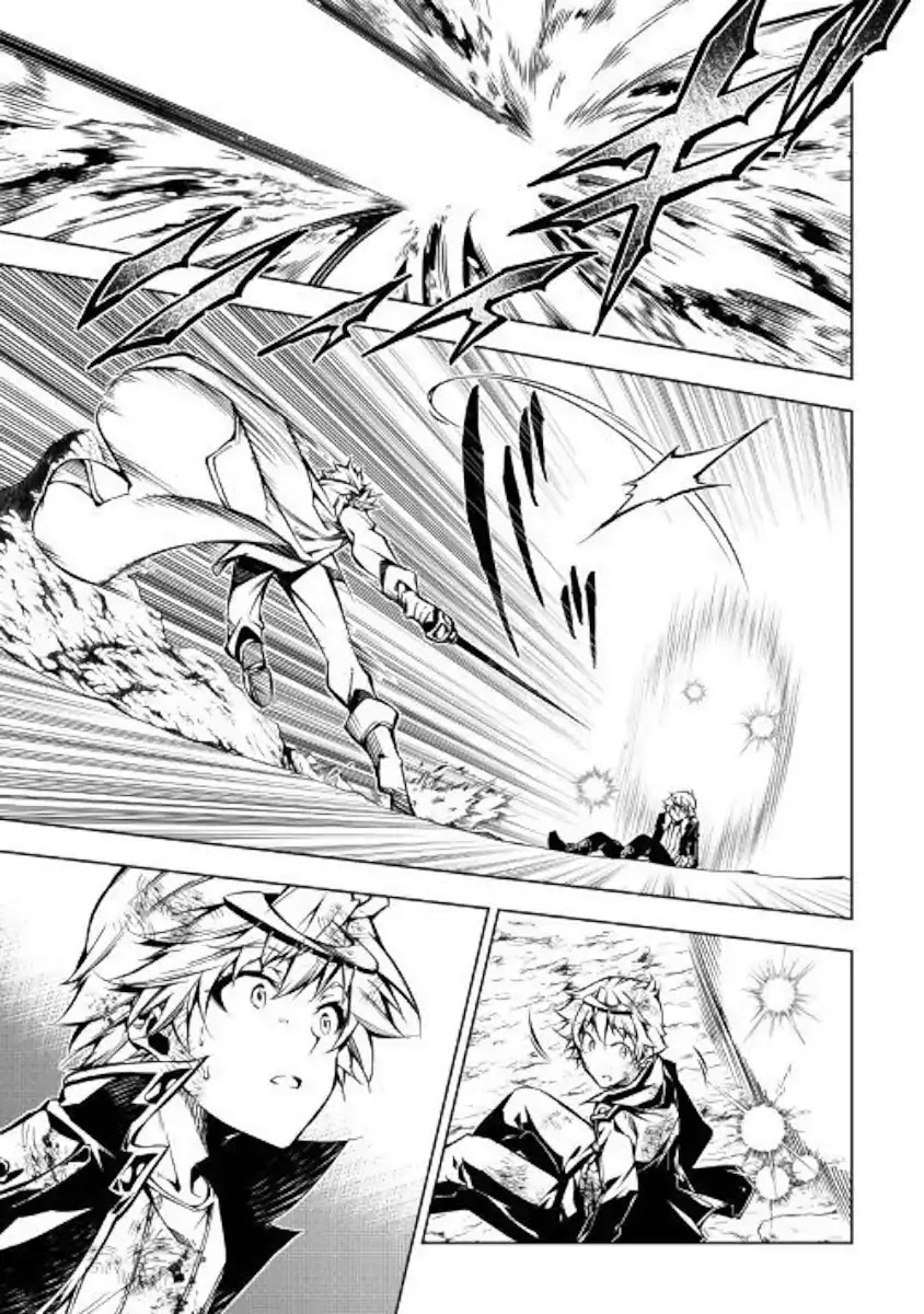 The Mage Will Master Magic Efficiently In His Second Life Chapter 32 - Page 13