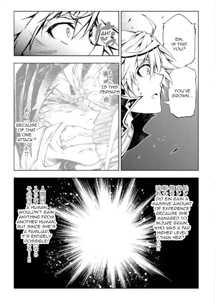 The Mage Will Master Magic Efficiently In His Second Life Chapter 32 - Page 15