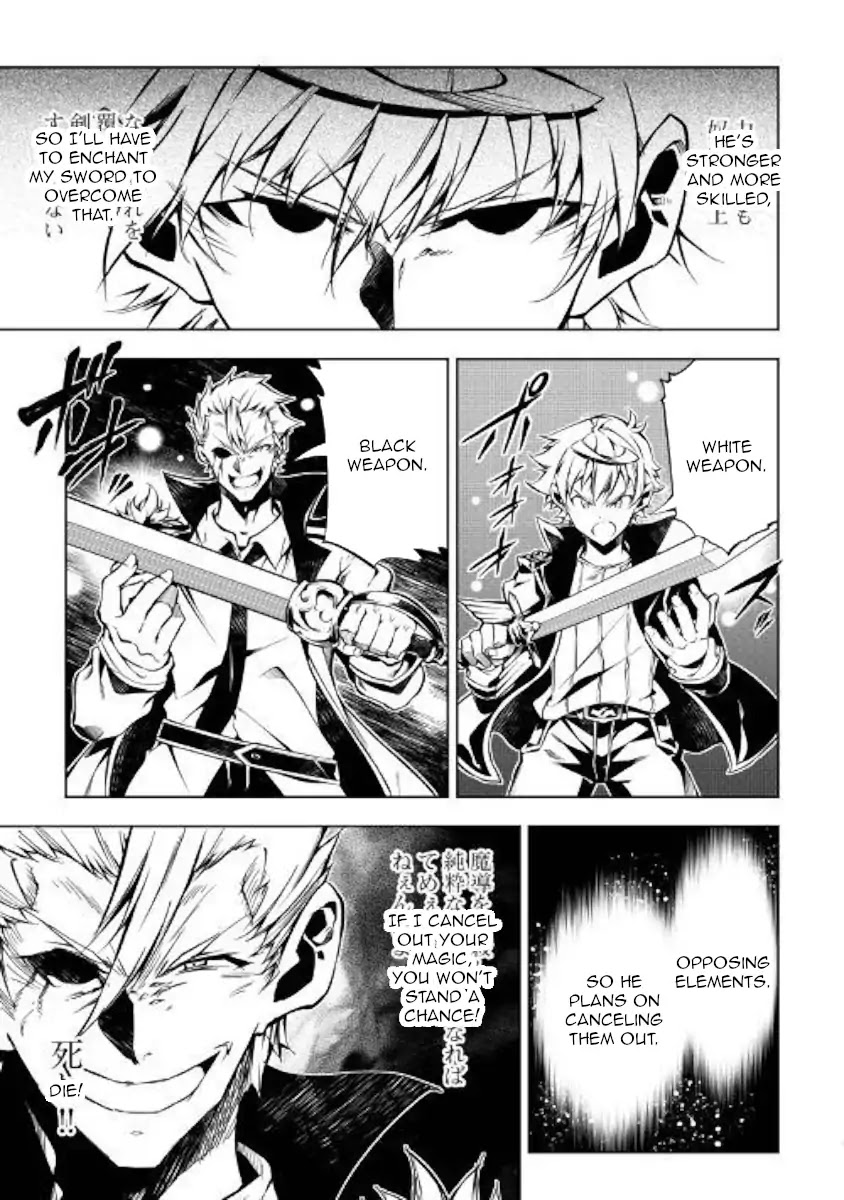 The Mage Will Master Magic Efficiently In His Second Life Chapter 32 - Page 20
