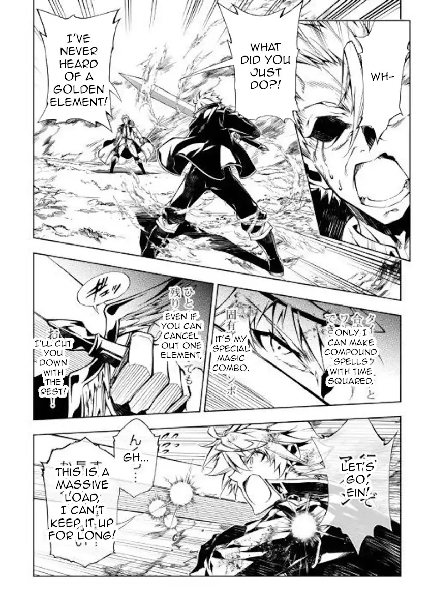 The Mage Will Master Magic Efficiently In His Second Life Chapter 32 - Page 23