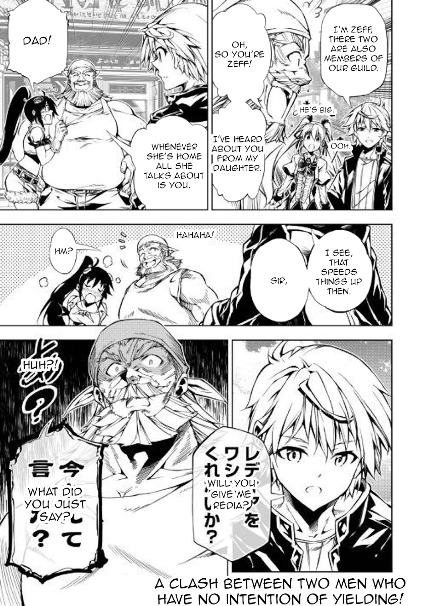 The Mage Will Master Magic Efficiently In His Second Life Chapter 33 - Page 17