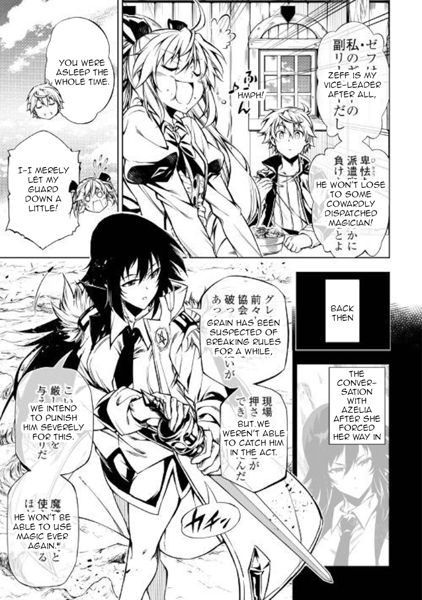 The Mage Will Master Magic Efficiently In His Second Life Chapter 33 - Page 3