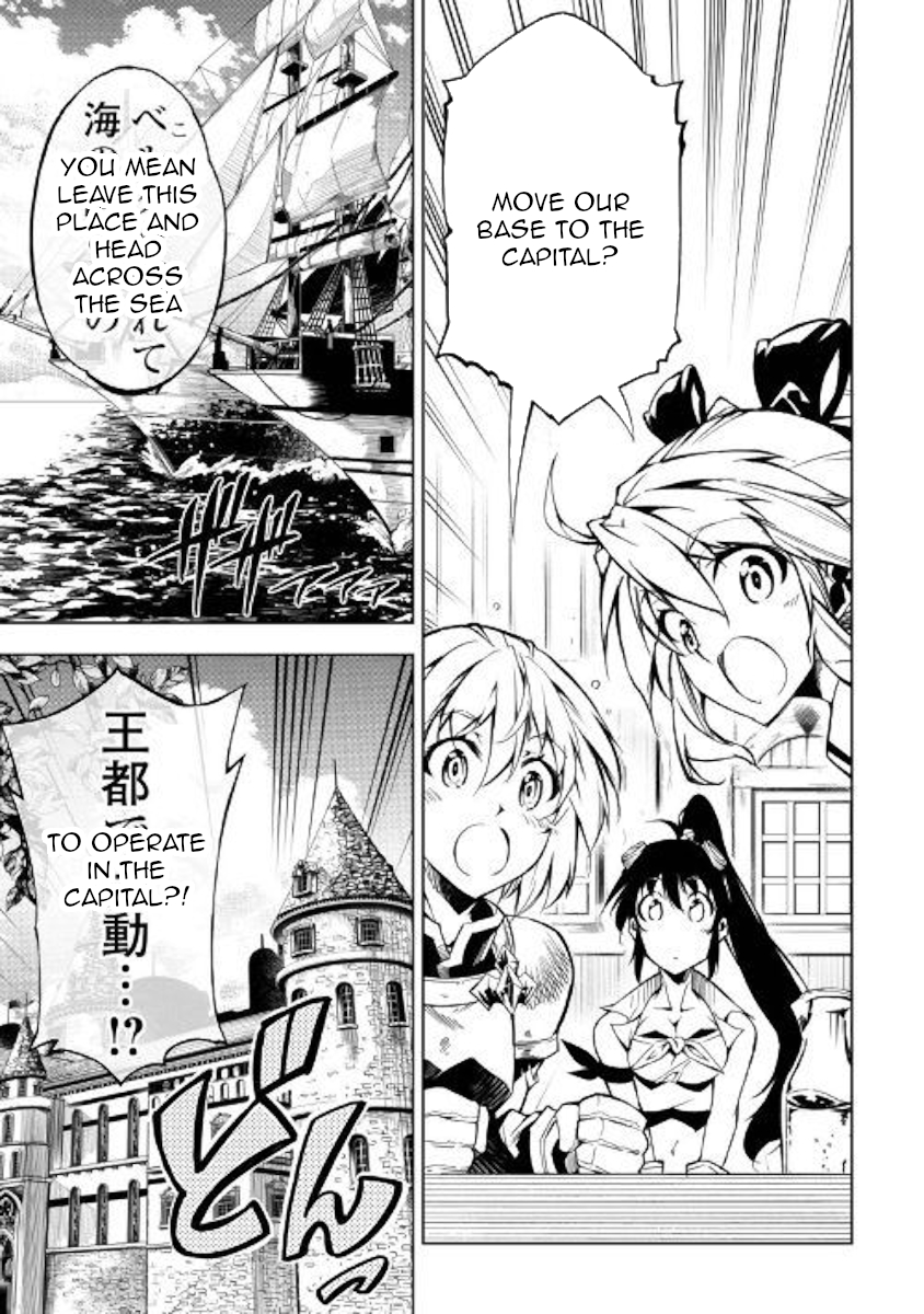 The Mage Will Master Magic Efficiently In His Second Life Chapter 33 - Page 7