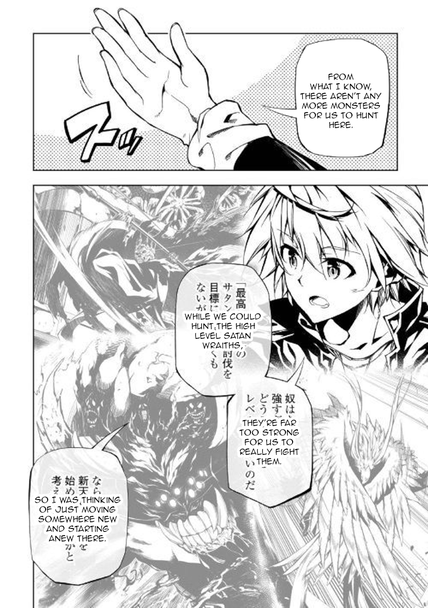 The Mage Will Master Magic Efficiently In His Second Life Chapter 33 - Page 8