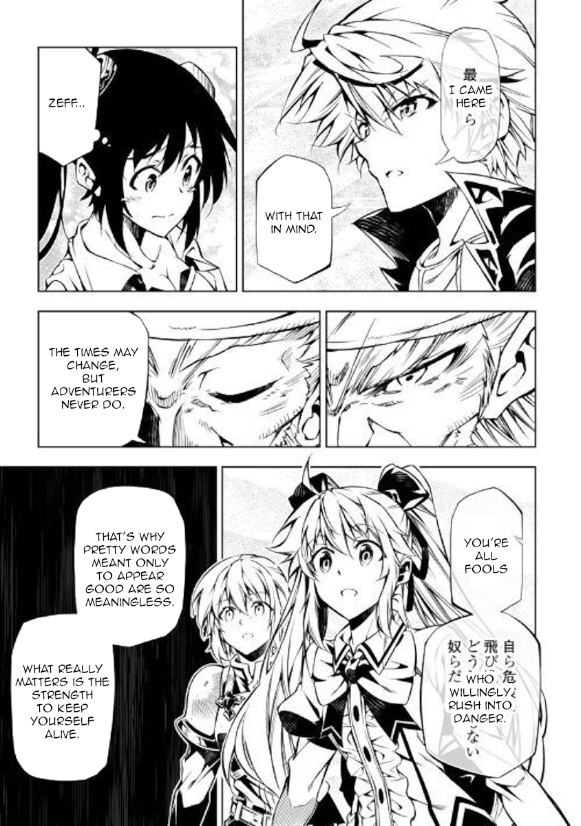 The Mage Will Master Magic Efficiently In His Second Life Chapter 34 - Page 11