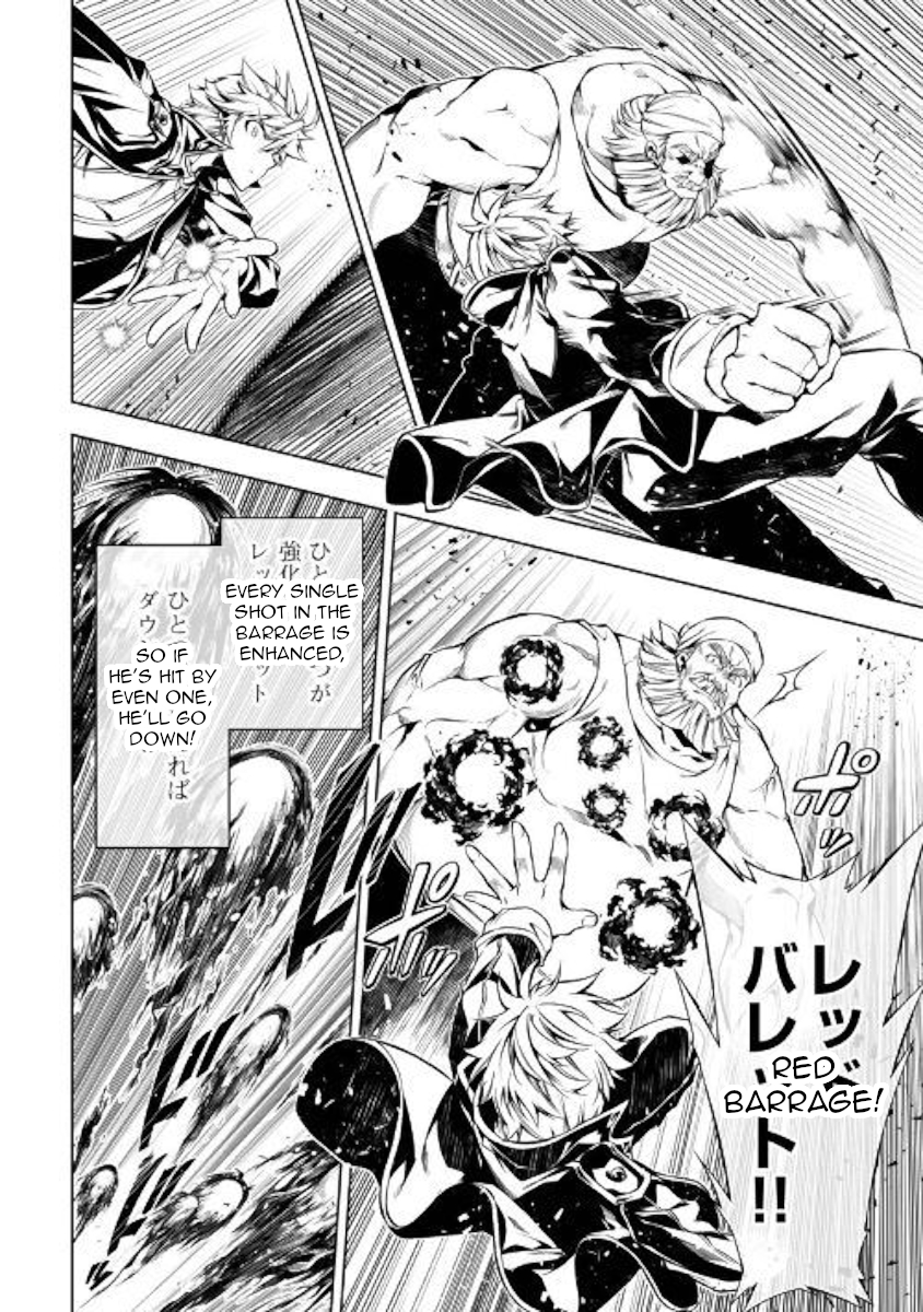 The Mage Will Master Magic Efficiently In His Second Life Chapter 34 - Page 22