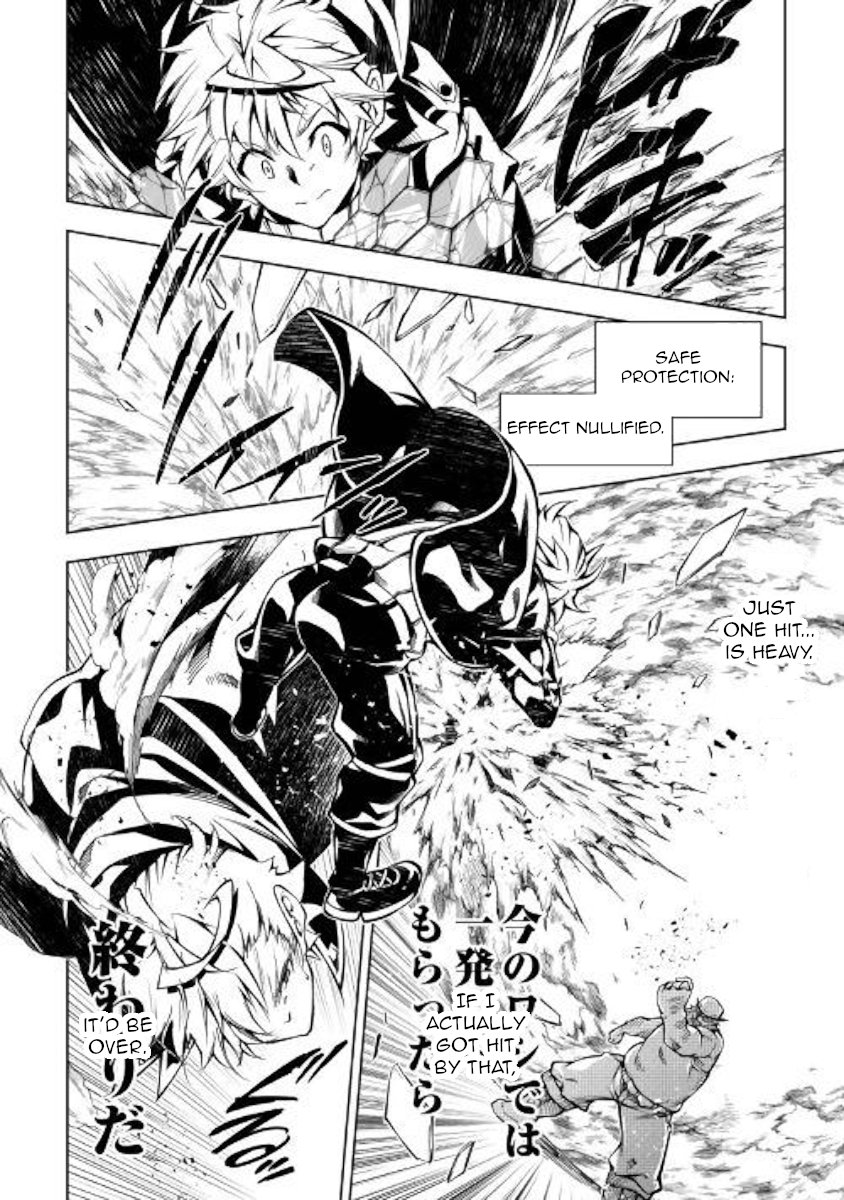 The Mage Will Master Magic Efficiently In His Second Life Chapter 34 - Page 24