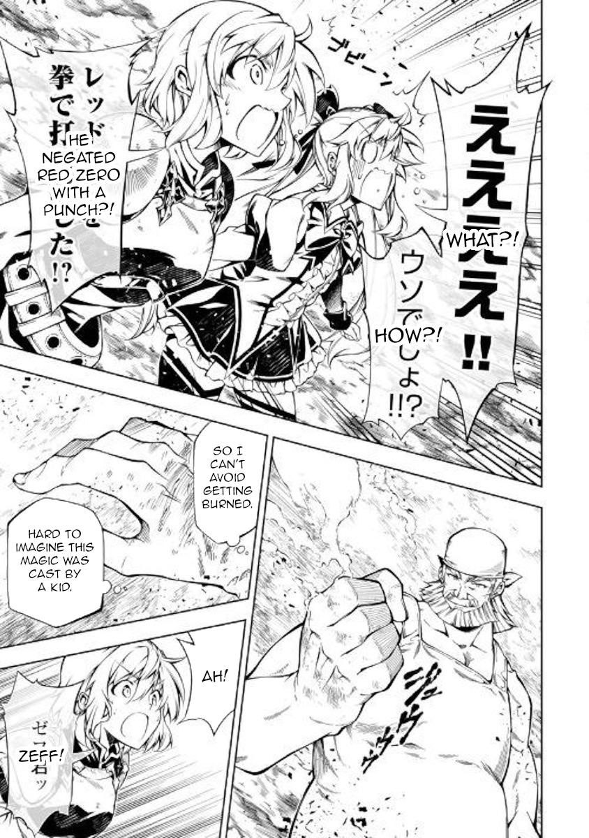 The Mage Will Master Magic Efficiently In His Second Life Chapter 34 - Page 29