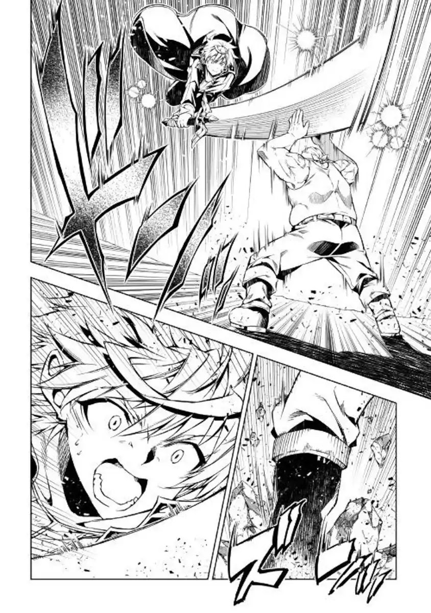 The Mage Will Master Magic Efficiently In His Second Life Chapter 35 - Page 2