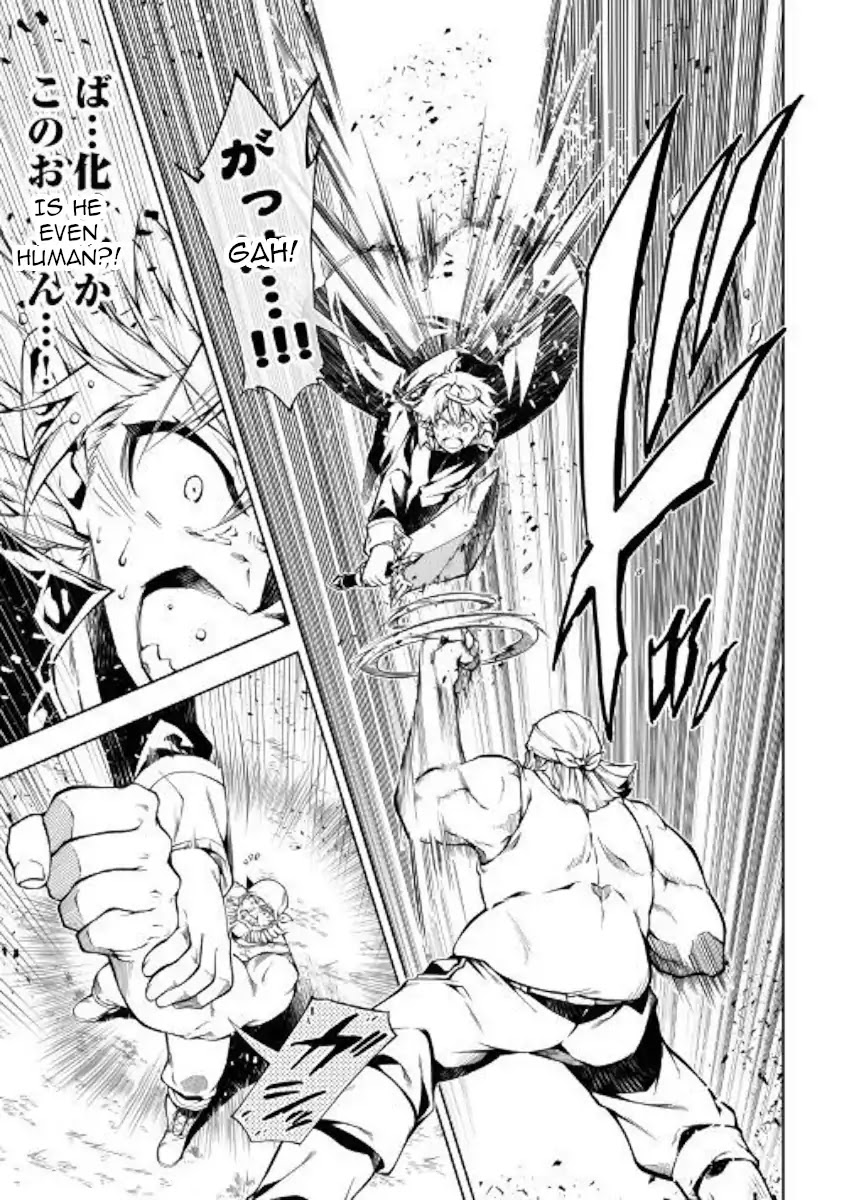 The Mage Will Master Magic Efficiently In His Second Life Chapter 35 - Page 3