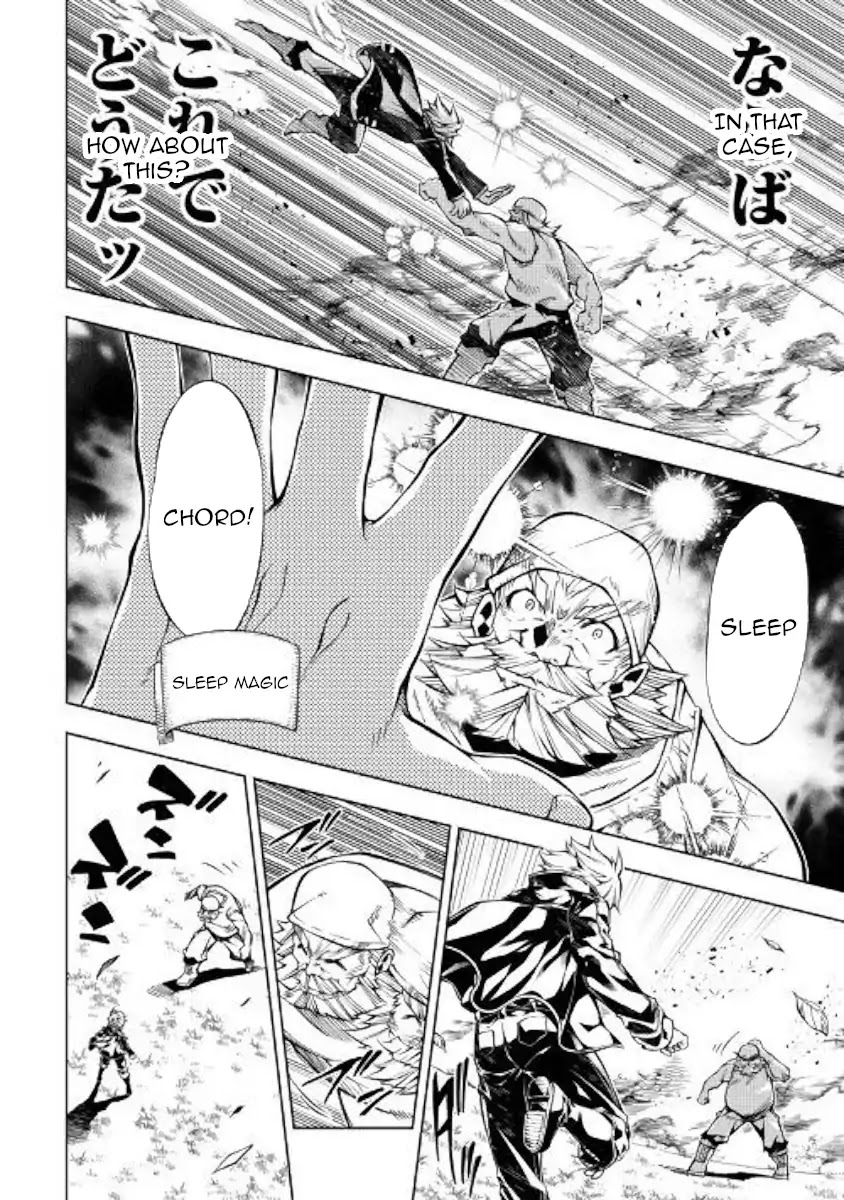 The Mage Will Master Magic Efficiently In His Second Life Chapter 35 - Page 4