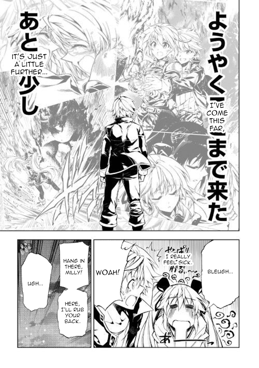 The Mage Will Master Magic Efficiently In His Second Life Chapter 36 - Page 6