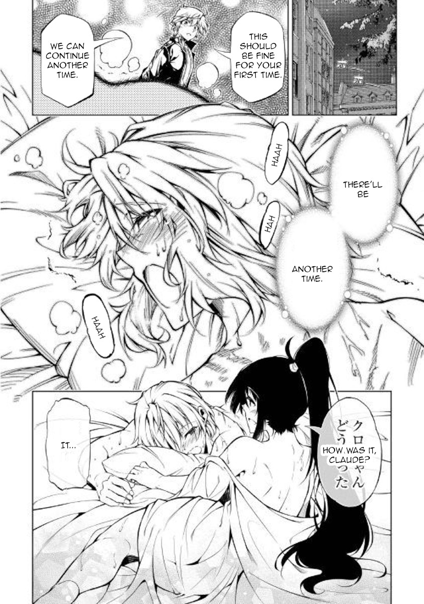 The Mage Will Master Magic Efficiently In His Second Life Chapter 37 - Page 16