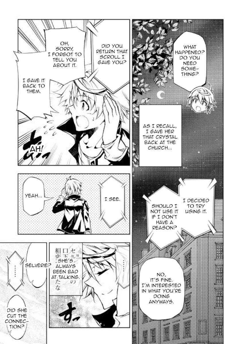The Mage Will Master Magic Efficiently In His Second Life Chapter 37 - Page 21