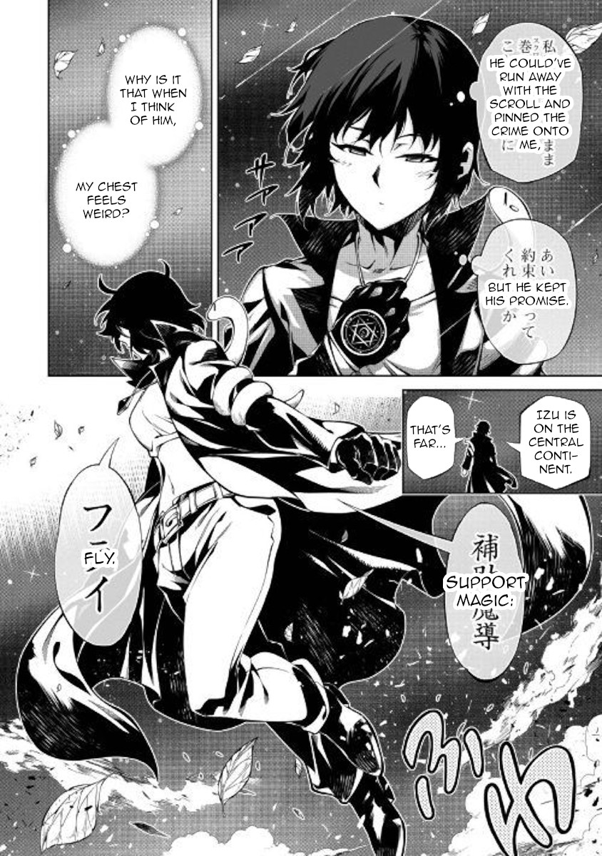 The Mage Will Master Magic Efficiently In His Second Life Chapter 37 - Page 24