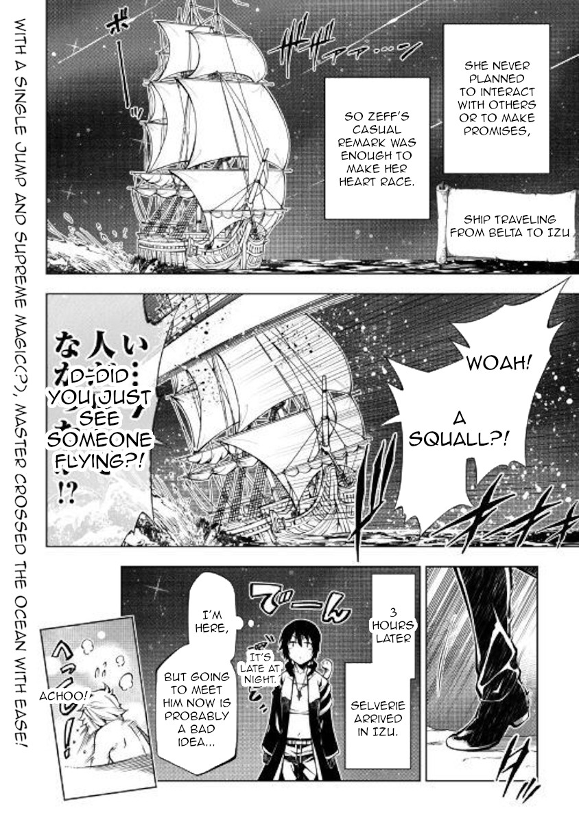 The Mage Will Master Magic Efficiently In His Second Life Chapter 37 - Page 26