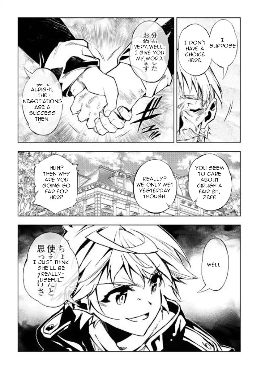 The Mage Will Master Magic Efficiently In His Second Life Chapter 38 - Page 11