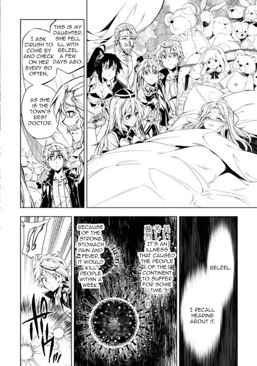 The Mage Will Master Magic Efficiently In His Second Life Chapter 38 - Page 6