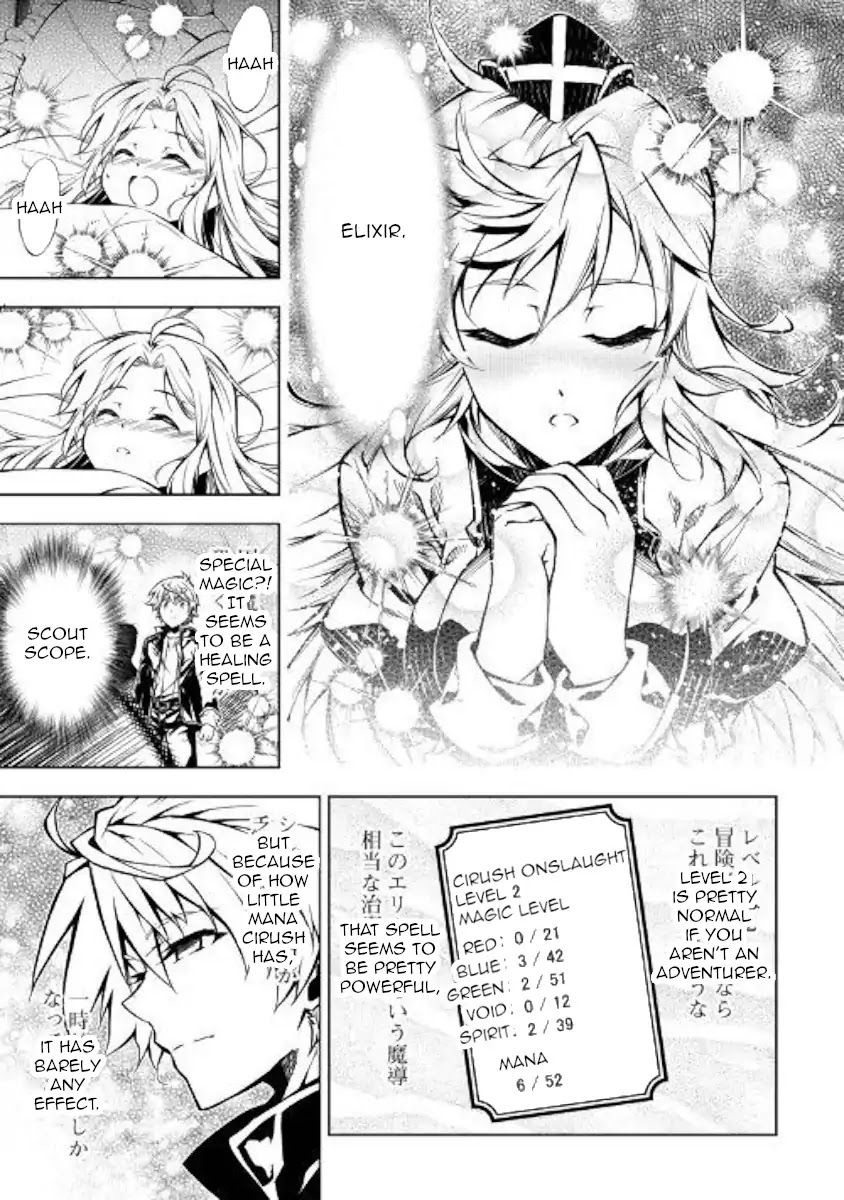 The Mage Will Master Magic Efficiently In His Second Life Chapter 38 - Page 7