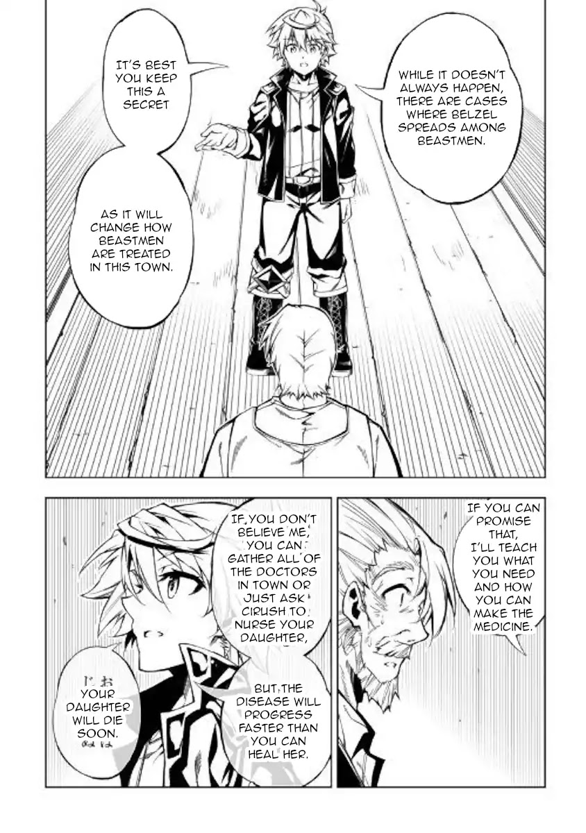 The Mage Will Master Magic Efficiently In His Second Life Chapter 38 - Page 10