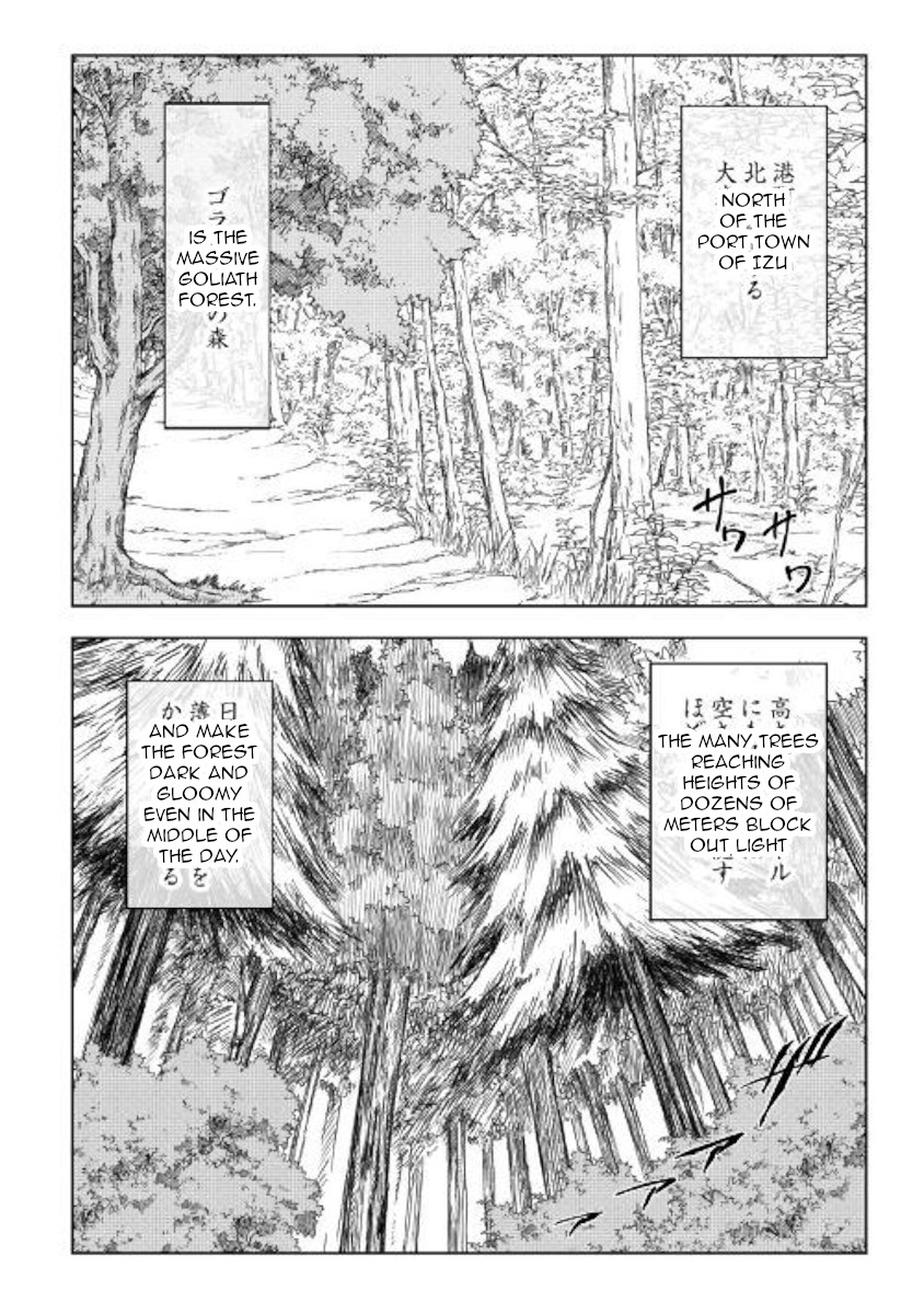 The Mage Will Master Magic Efficiently In His Second Life Chapter 39 - Page 2