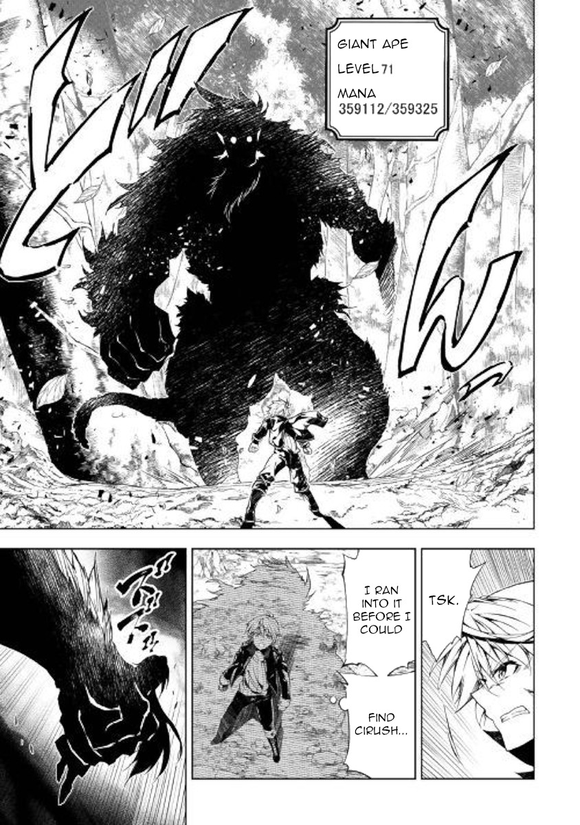 The Mage Will Master Magic Efficiently In His Second Life Chapter 39 - Page 11