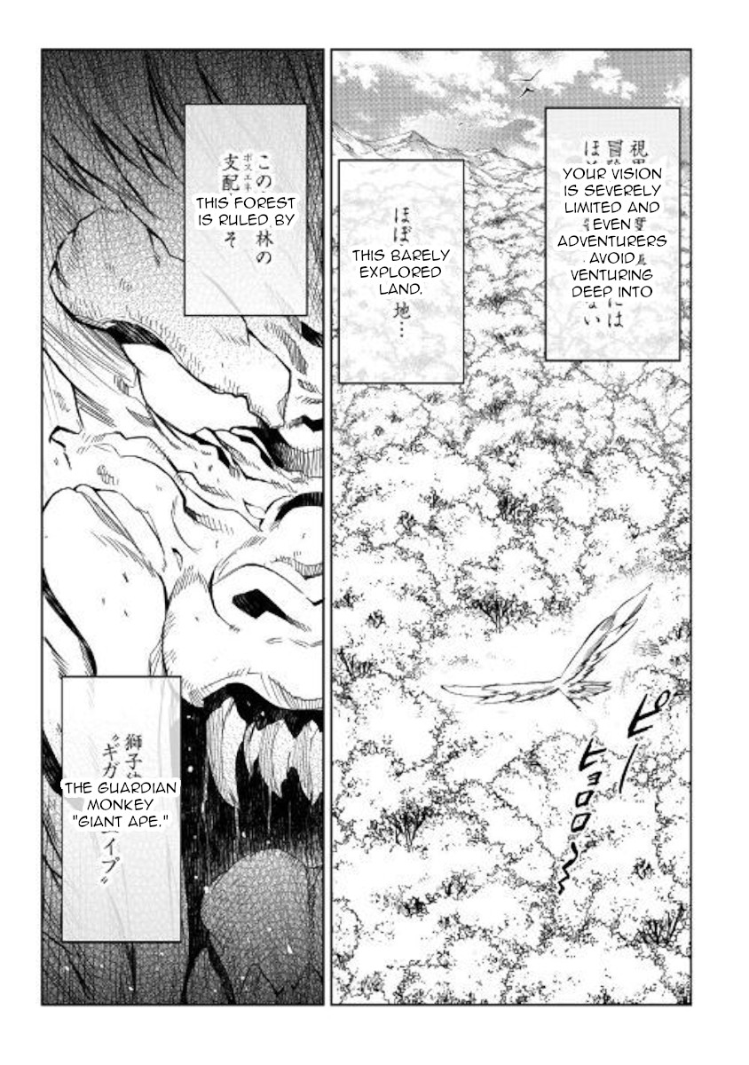 The Mage Will Master Magic Efficiently In His Second Life Chapter 39 - Page 3