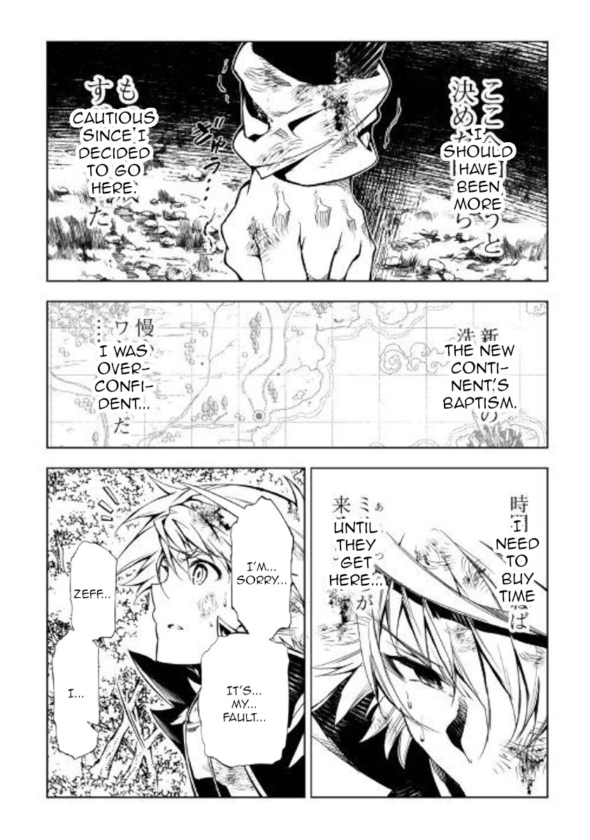 The Mage Will Master Magic Efficiently In His Second Life Chapter 39 - Page 26