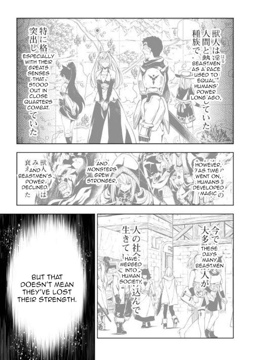 The Mage Will Master Magic Efficiently In His Second Life Chapter 39 - Page 33
