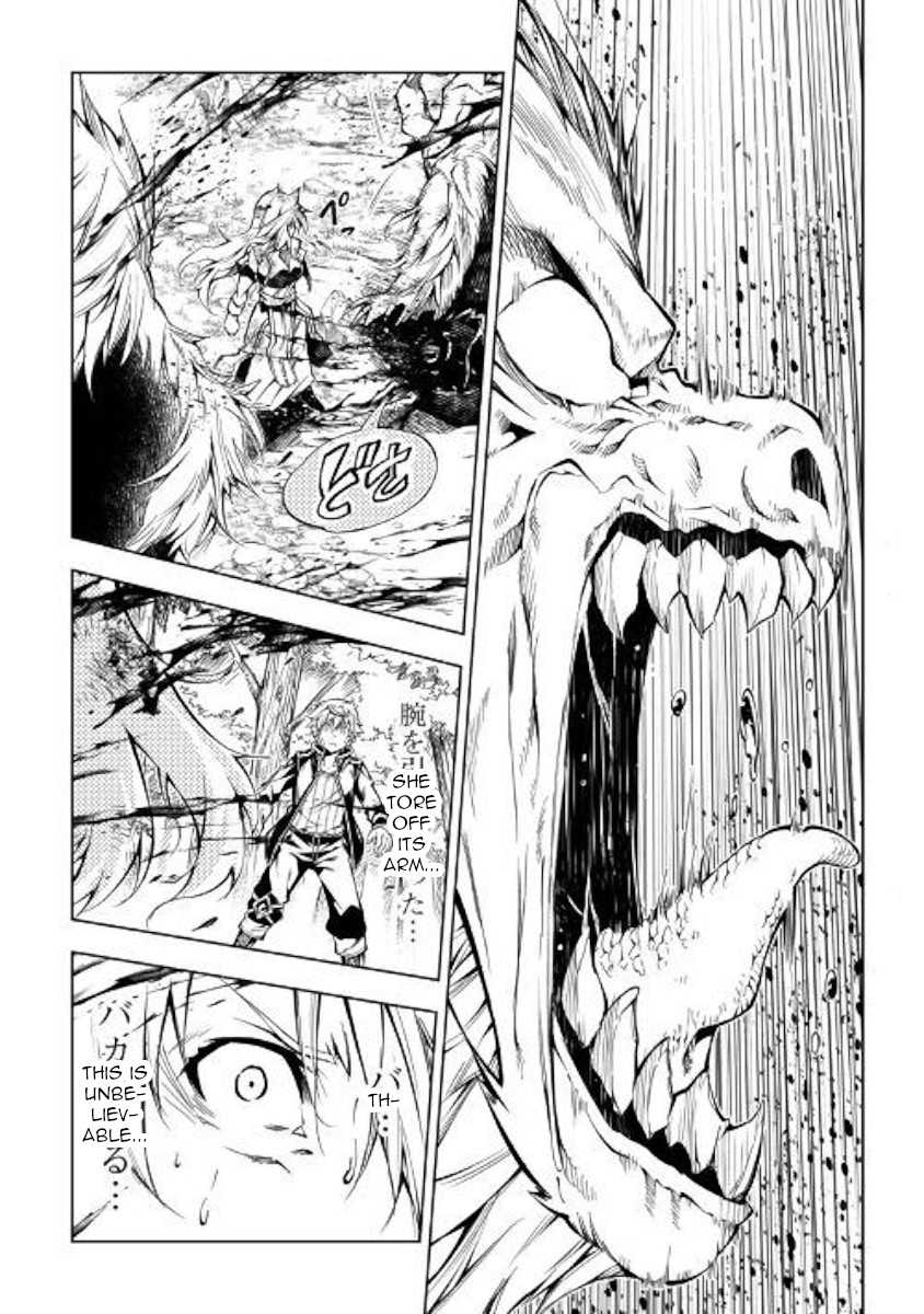 The Mage Will Master Magic Efficiently In His Second Life Chapter 39 - Page 40