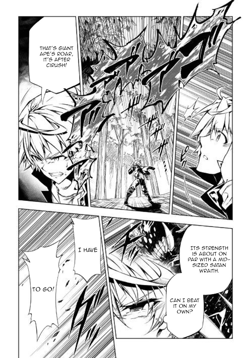 The Mage Will Master Magic Efficiently In His Second Life Chapter 39 - Page 5