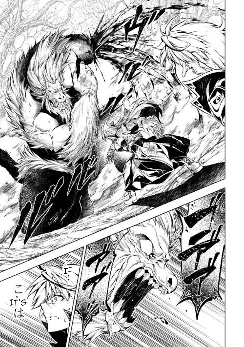 The Mage Will Master Magic Efficiently In His Second Life Chapter 39 - Page 42