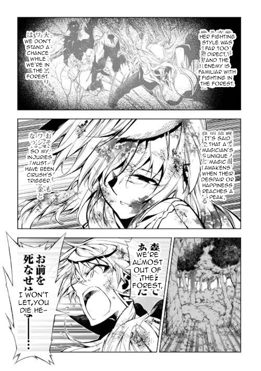 The Mage Will Master Magic Efficiently In His Second Life Chapter 39 - Page 50