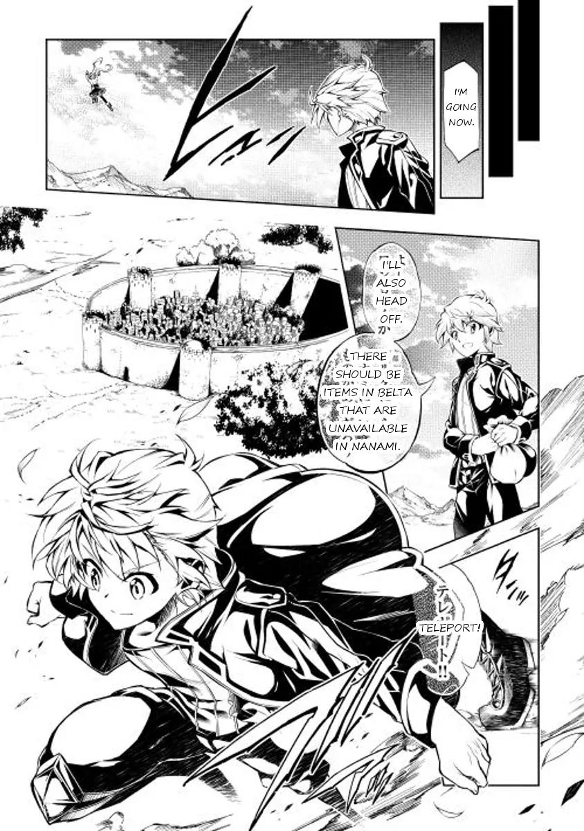 The Mage Will Master Magic Efficiently In His Second Life Chapter 4 - Page 7