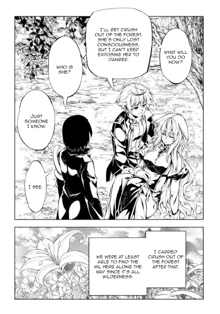 The Mage Will Master Magic Efficiently In His Second Life Chapter 40 - Page 12