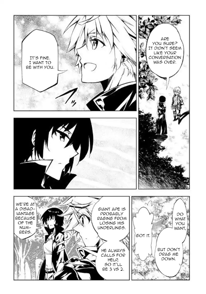The Mage Will Master Magic Efficiently In His Second Life Chapter 40 - Page 16
