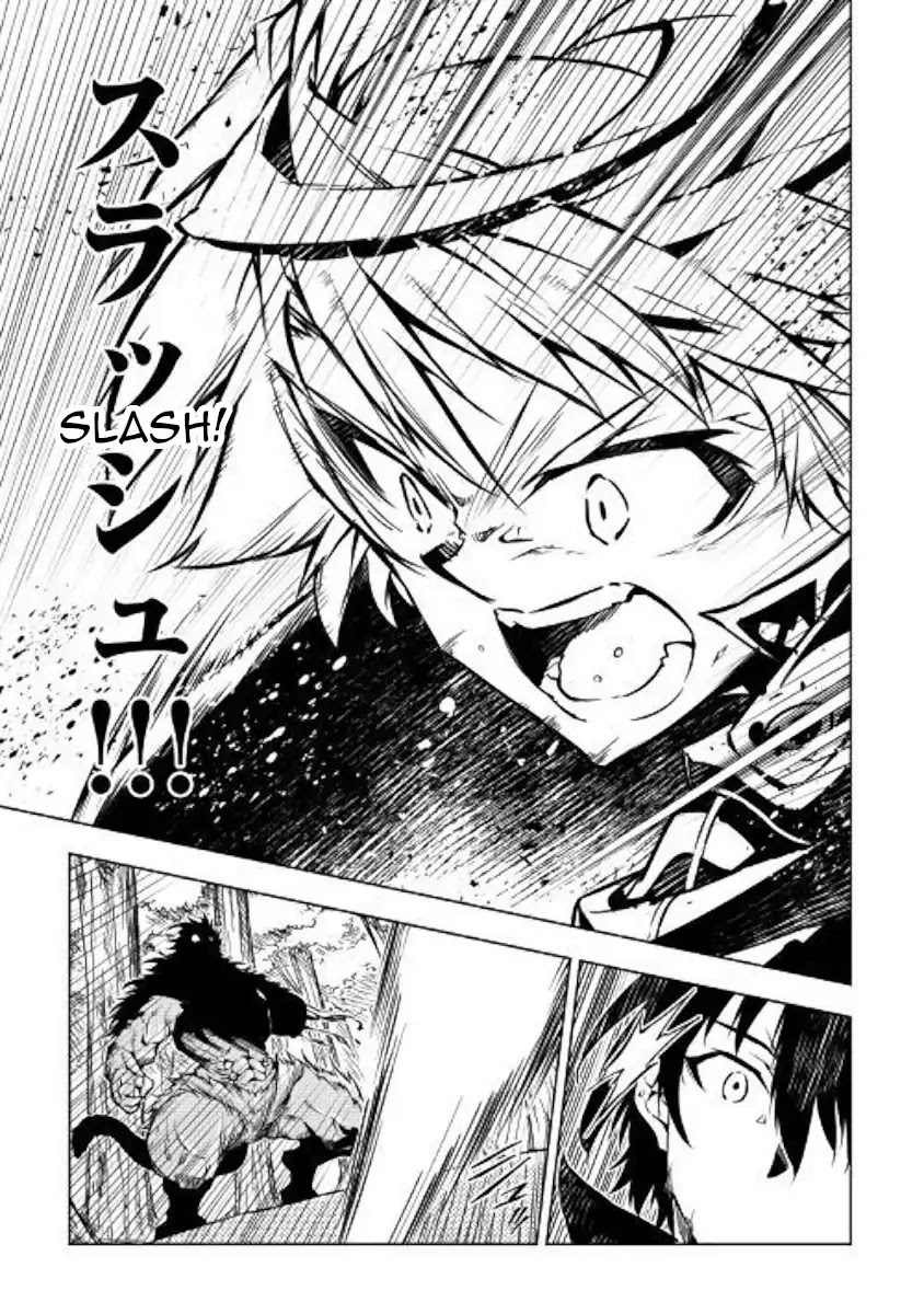 The Mage Will Master Magic Efficiently In His Second Life Chapter 40 - Page 30