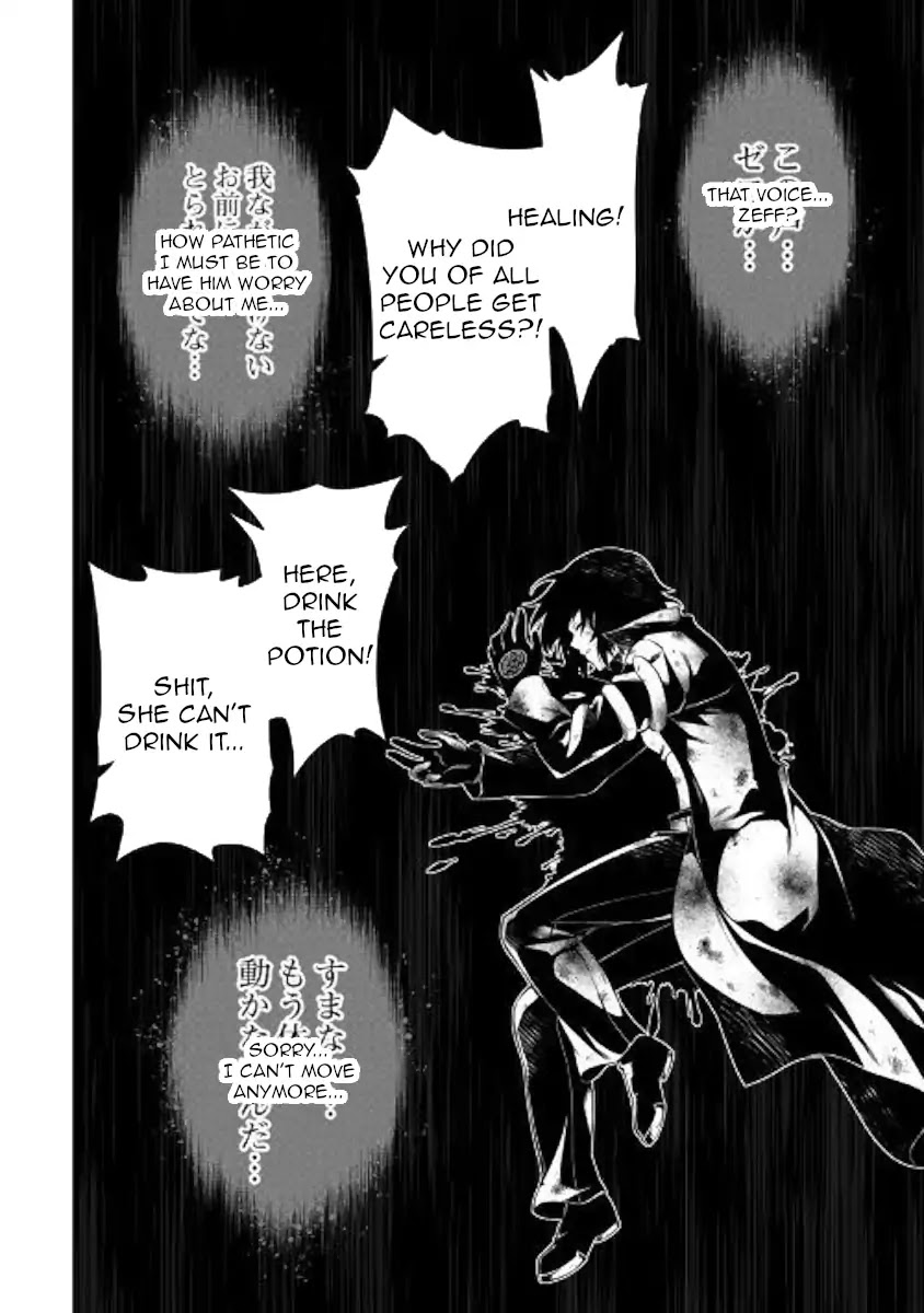 The Mage Will Master Magic Efficiently In His Second Life Chapter 40 - Page 47