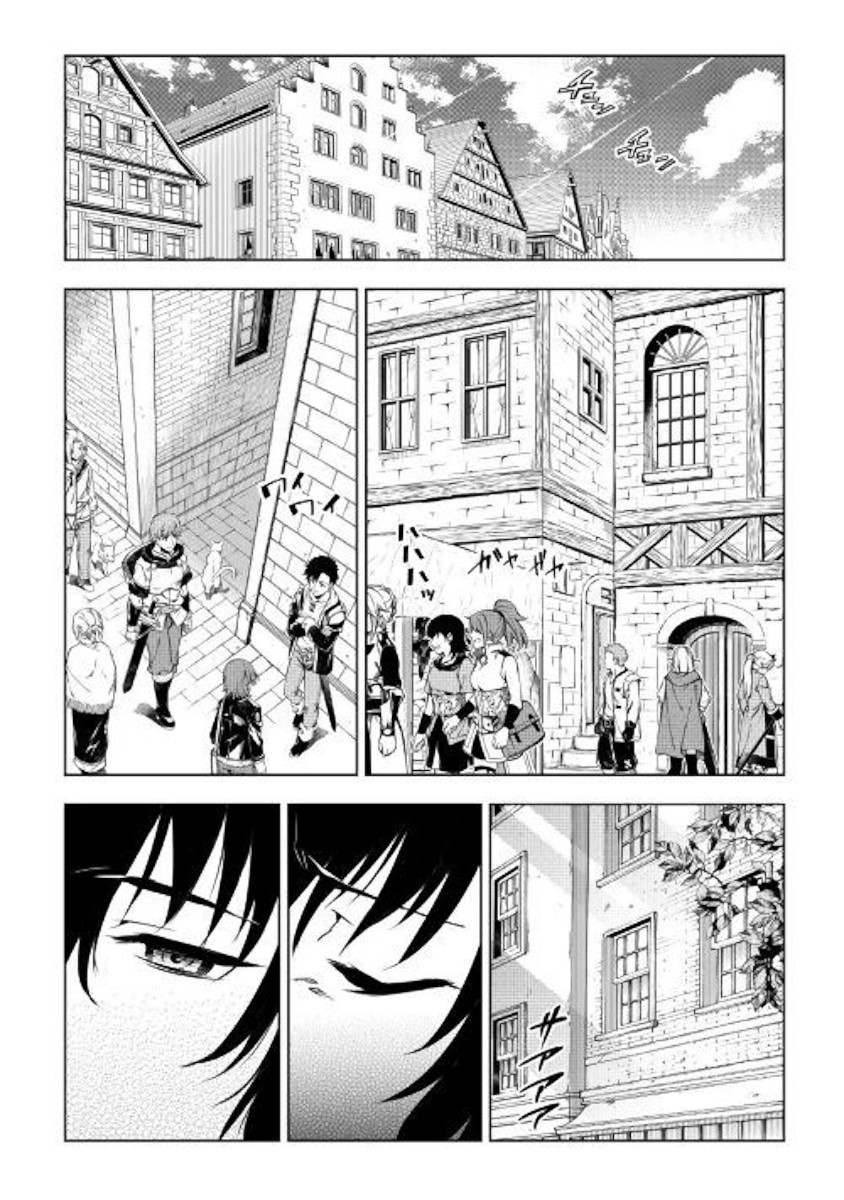 The Mage Will Master Magic Efficiently In His Second Life Chapter 41 - Page 2