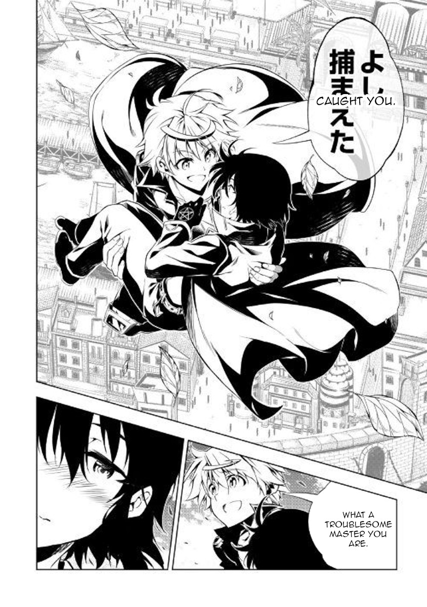 The Mage Will Master Magic Efficiently In His Second Life Chapter 41 - Page 16