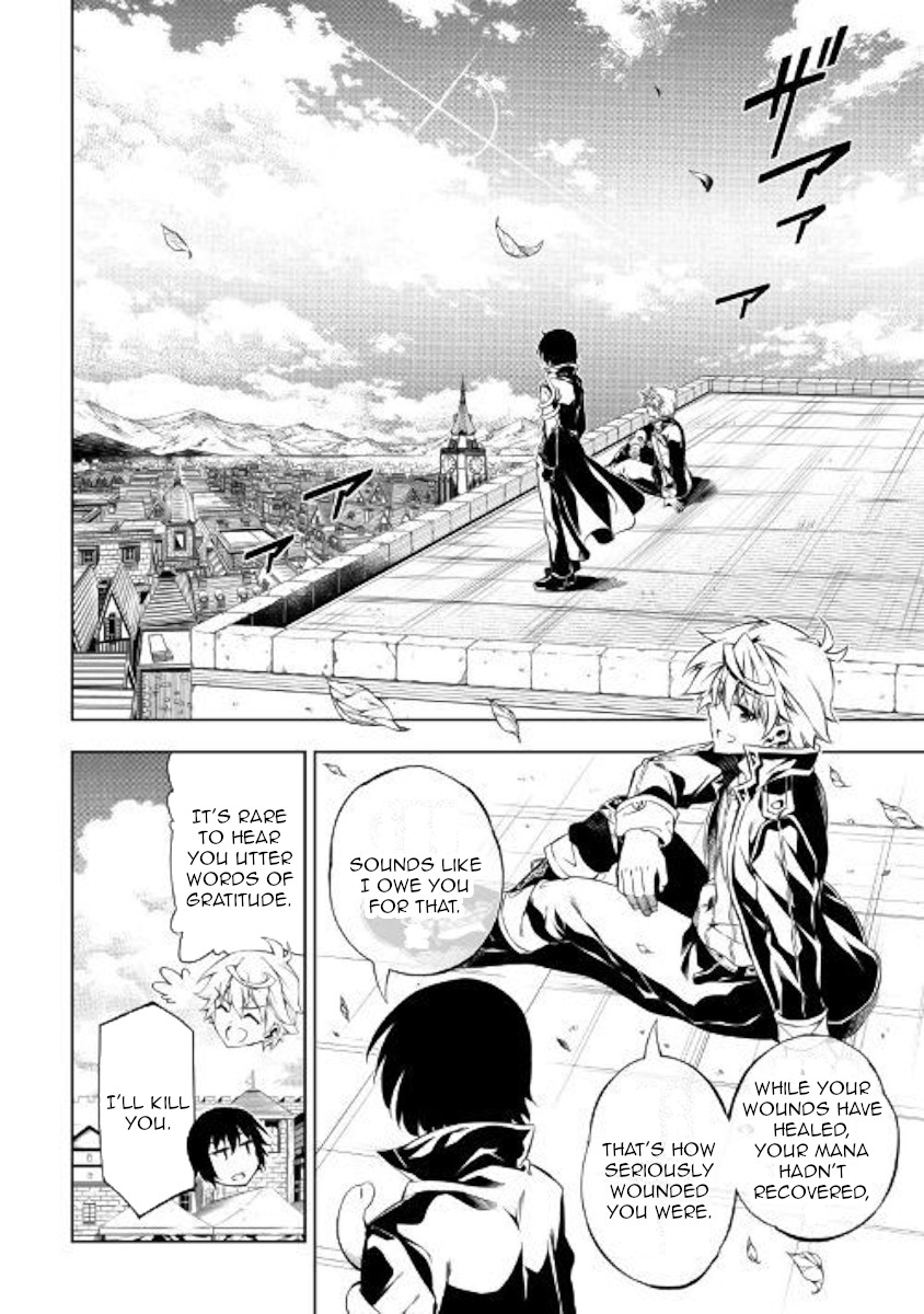 The Mage Will Master Magic Efficiently In His Second Life Chapter 41 - Page 19