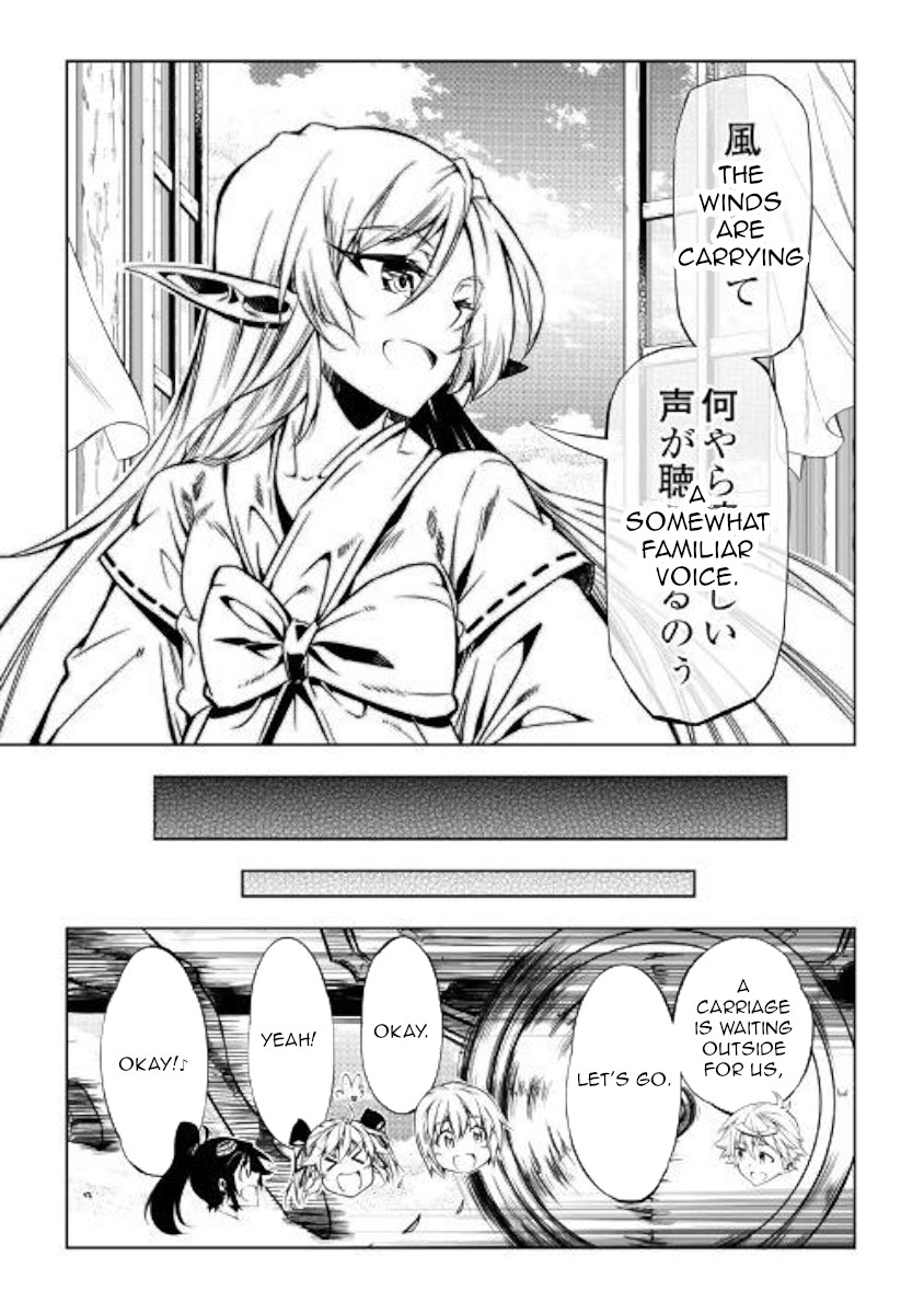 The Mage Will Master Magic Efficiently In His Second Life Chapter 41 - Page 34