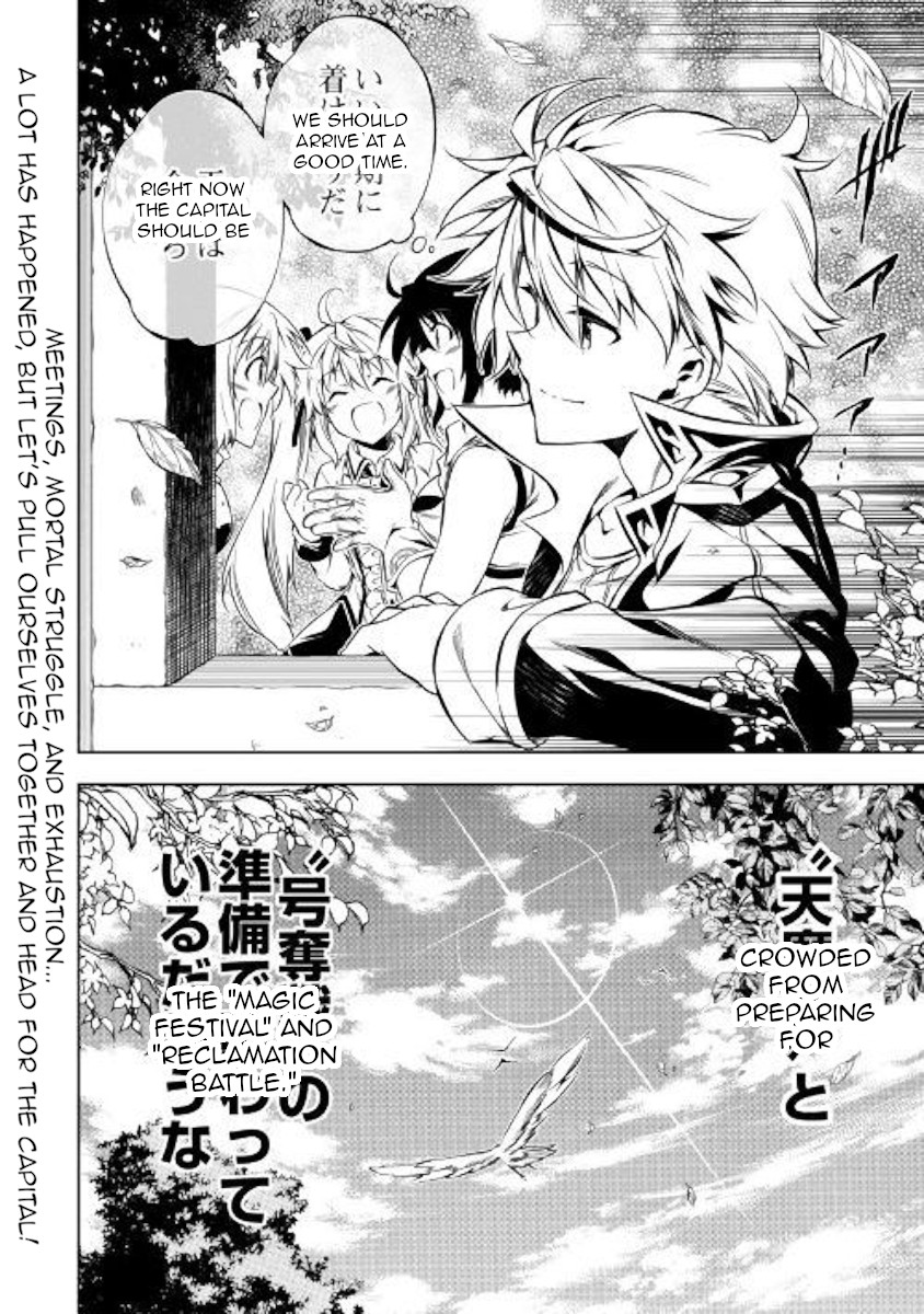 The Mage Will Master Magic Efficiently In His Second Life Chapter 41 - Page 37